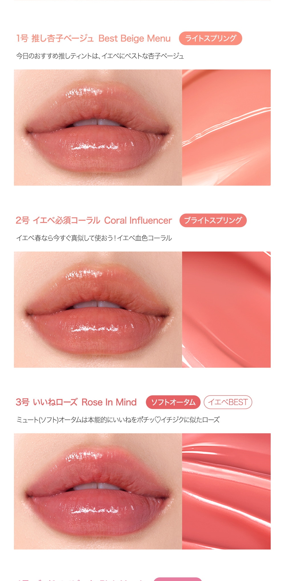 ペリペラ] インク ムード グロイ ティント > Cosmetics