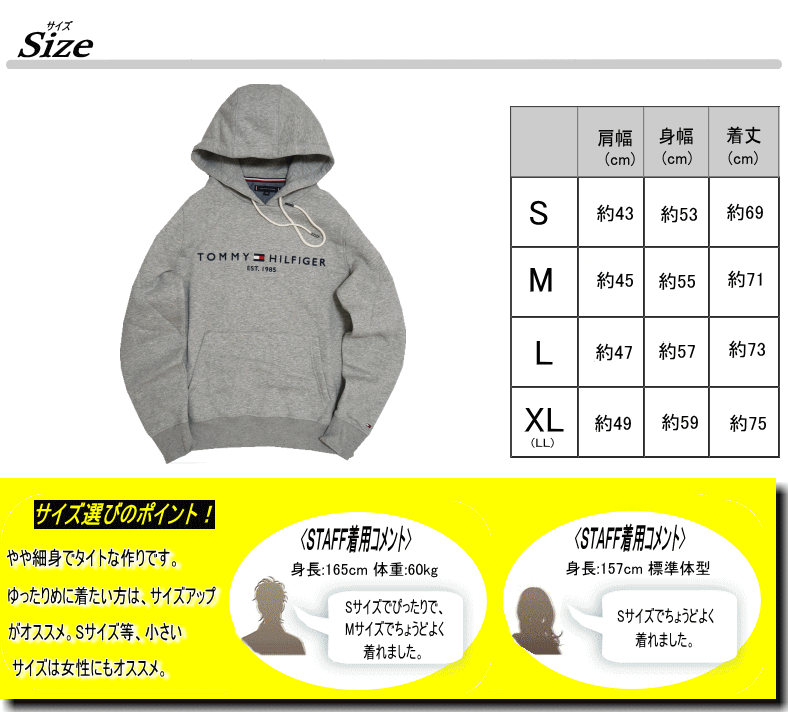 魅力の トミーヒルフィガー レディース服 Sサイズ general-bond.co.jp