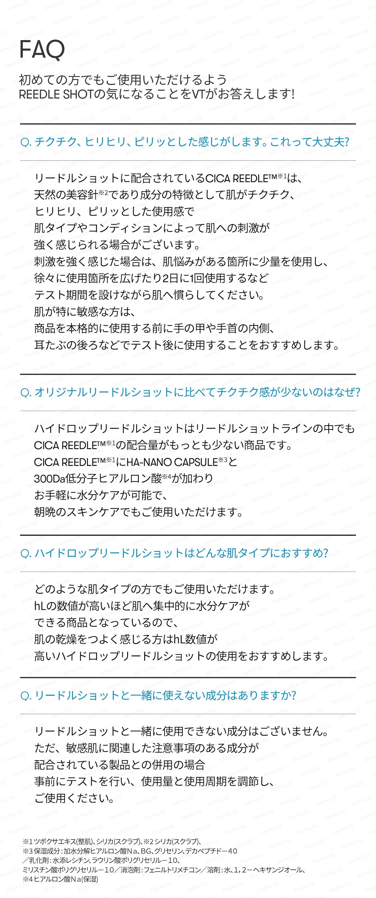 VTコスメティックス]ハイドロップ リードルショット300hL