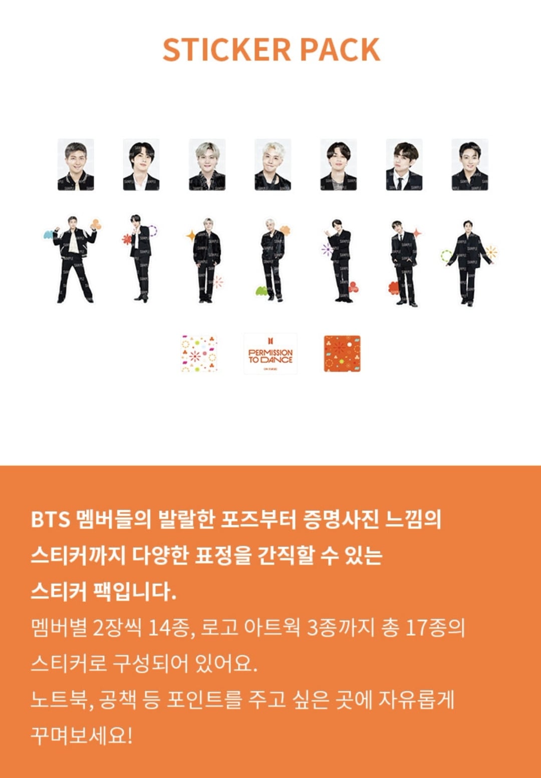 iPhoneアクセサリー BTS Permission to Dance StickerCase BTS and Casetify Drop 'Permission to Dance' Collection