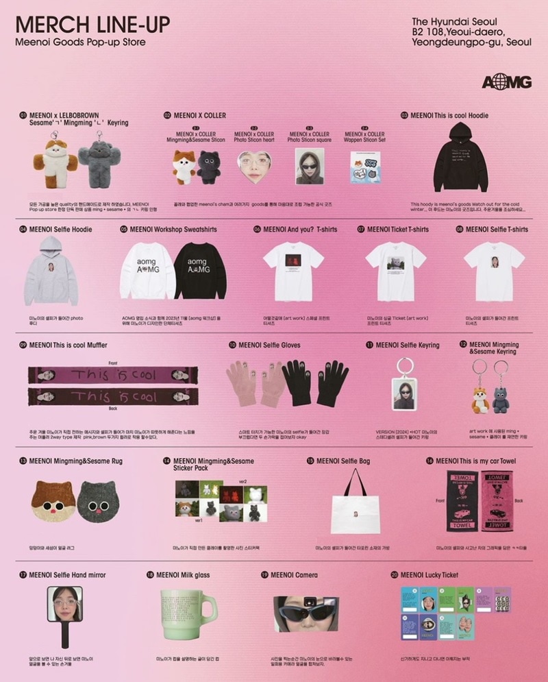 This is Cool MEENOI POP-UP STORE MD : MEENOI x COLLER PHOTO