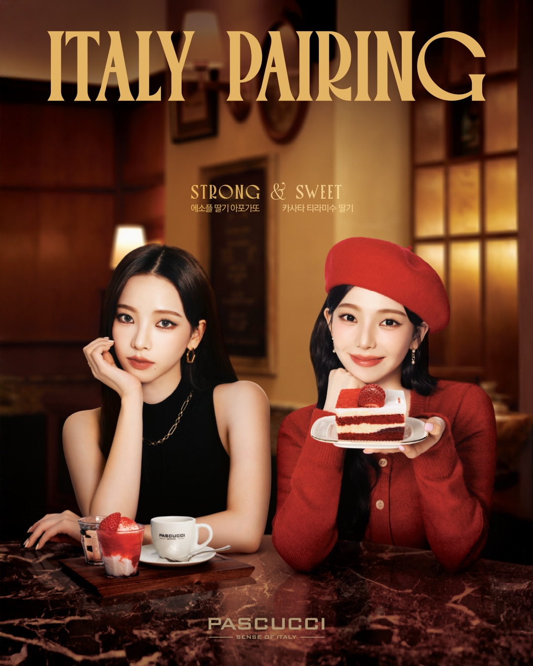 AESPA KARINA X PASCUCCI SET PHOTOCARD OFFICIAL | eBay