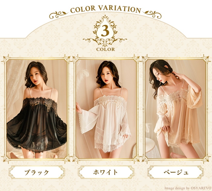 Qoo10] OSYAREVO セクシー ランジェリー ベビードール シ