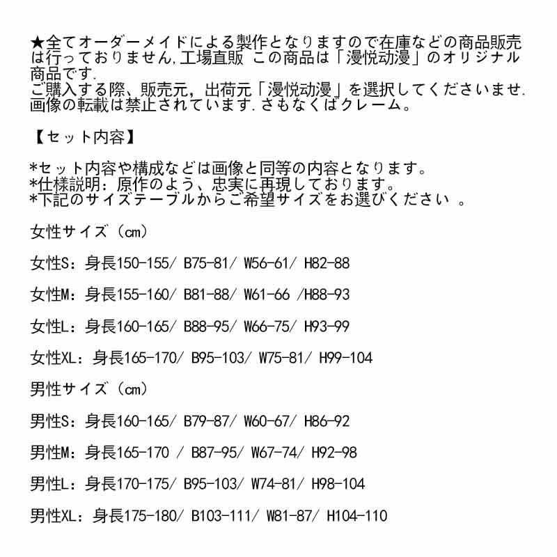 玄関先渡し 七つの大罪 戒めの復活 エリザベスリオネス 風 衣装 コスプレ衣装 イベント パーテ 安い超高品質 Dolmencorporation Com