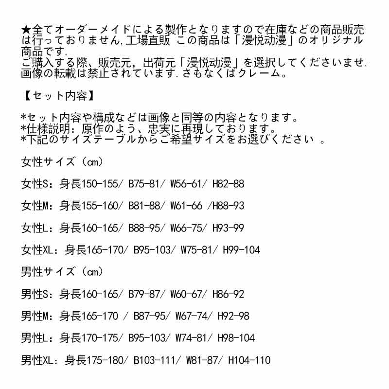 特別価格セール ヒプノシスマイクdivision Rapbattle声優キャラ伊弉冉一二三いざなみひふみコスプレ衣装 今季イチオリーズ Www Kansaigroup Jp