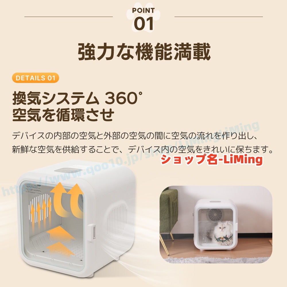 国内発送/1年保証付き】ペットドライルーム ペットドライヤー ペット