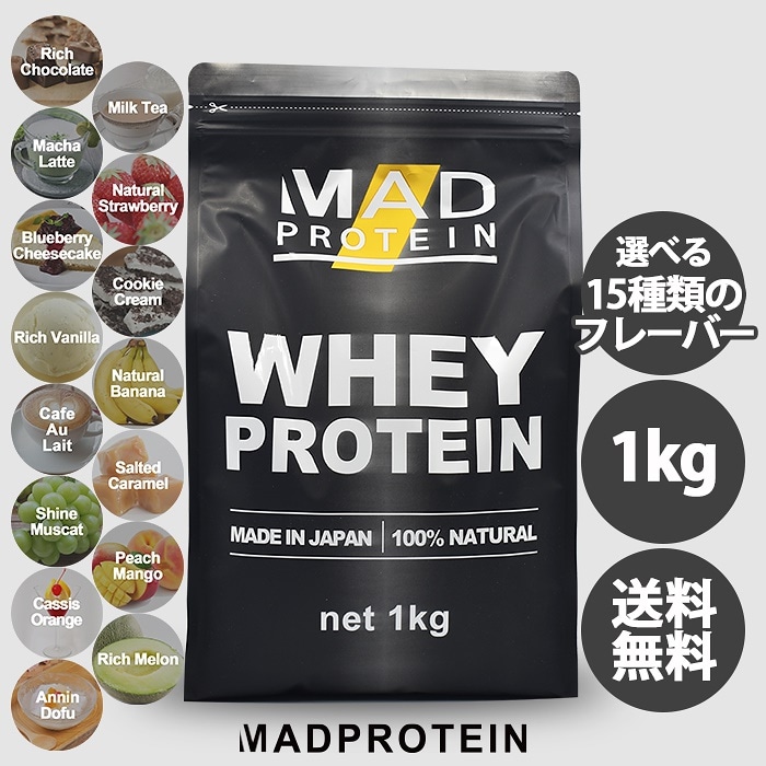 市場 EAA お試し フレーバー マッドプロテイン 12種類 国内製造 MADPROTEIN