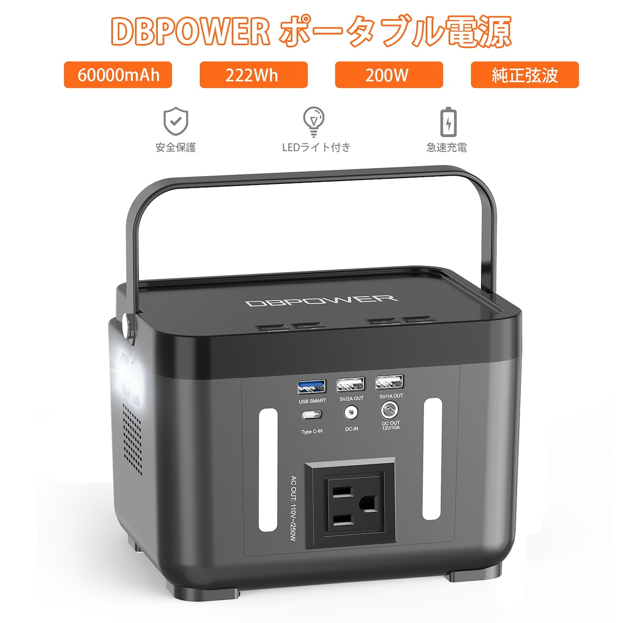 発電機 家庭用 ポータブル電源 大容量 60000m Ah/222Wh brunaebia.com.br