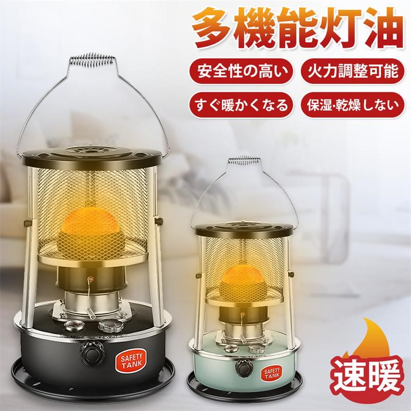 石油燃焼器具用灯油供給機 - 生活家電