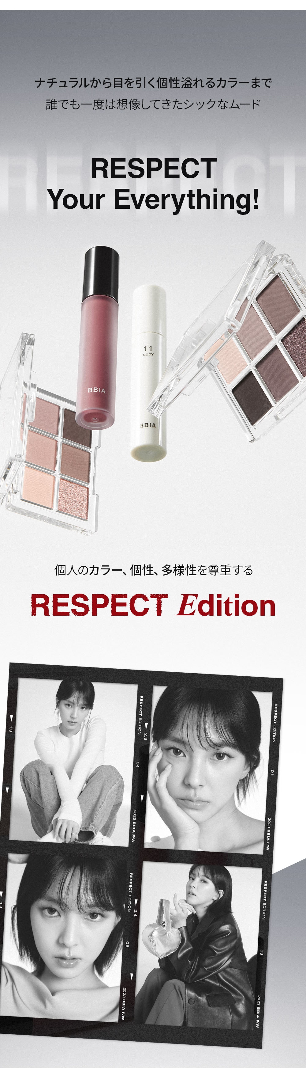 韓国コスメブランドのBBIA（ピアー）｜公式通販