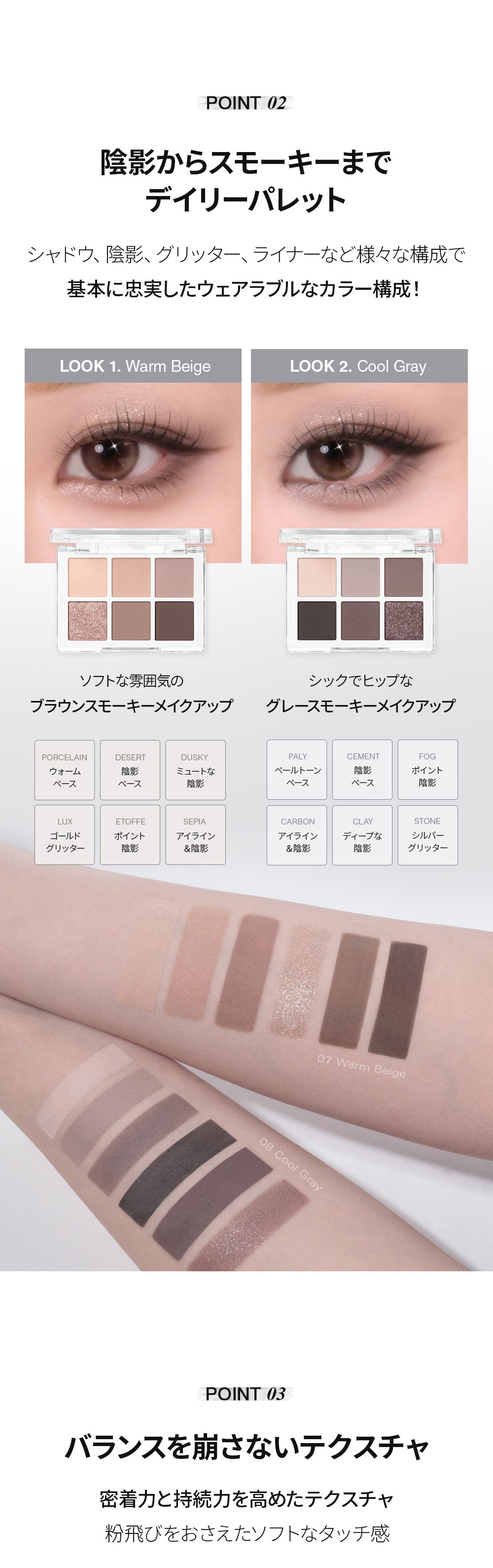 シャドウレディ レディトゥーウェアアイパレット - BBIA.JP