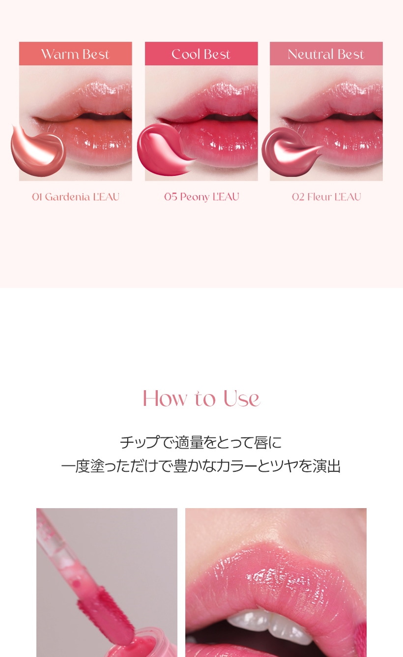 ローティント - BBIA.JP