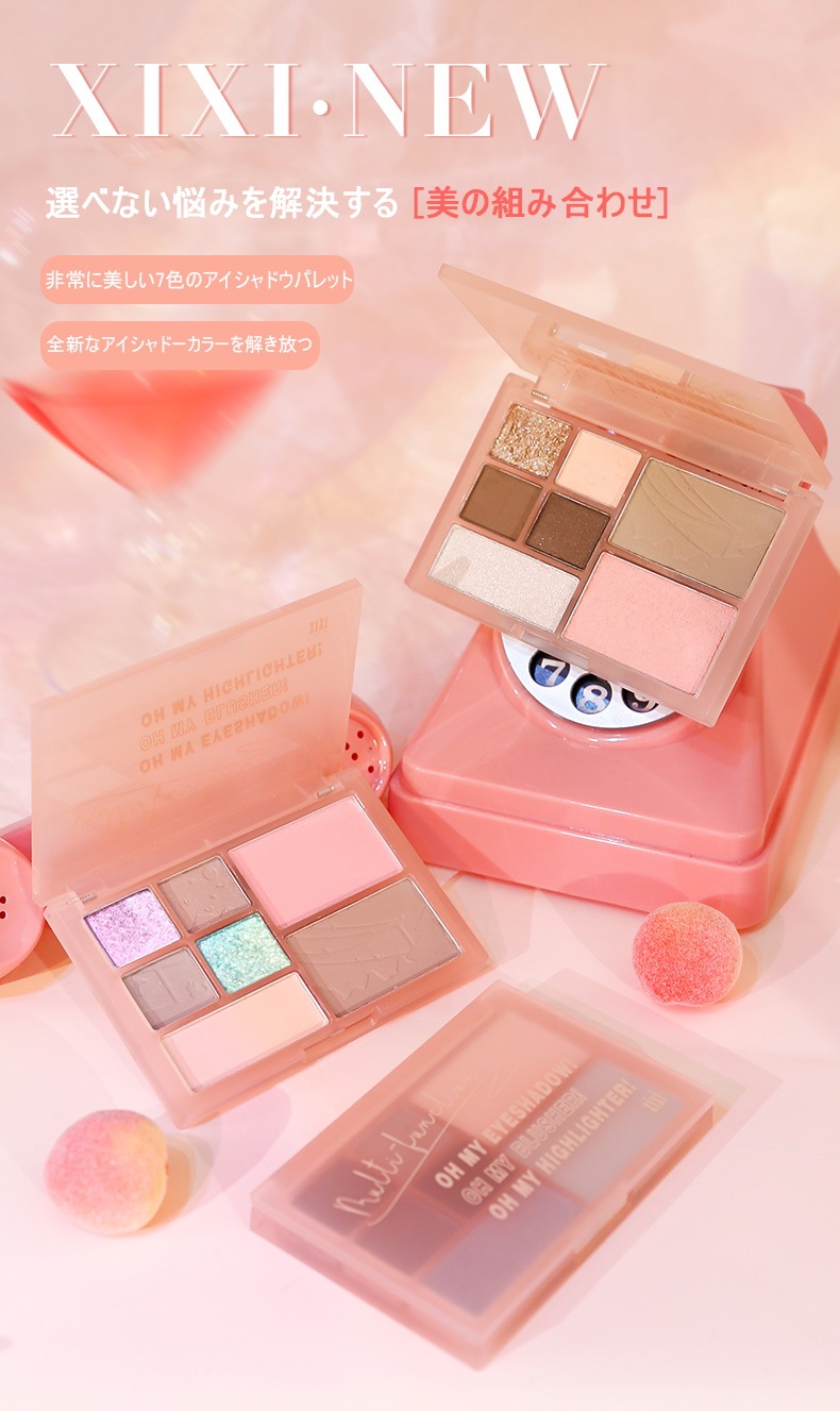 Qoo10] XIXI 多機能アイシャドウパレット/アイシャドウ