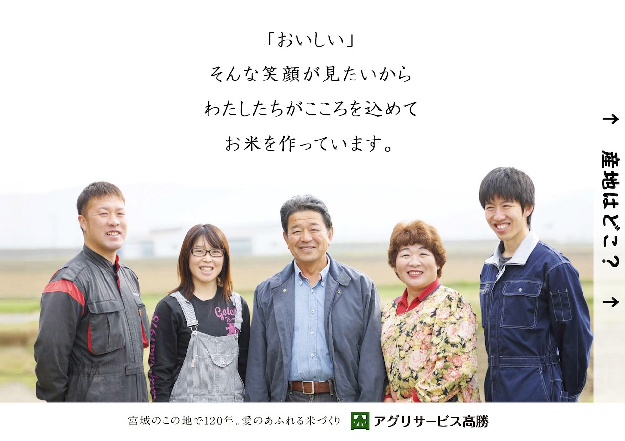 ネット通販売 新米 減農薬有機肥料使用 ひとめぼれ 宮城県産 30kg 令和3年産 選べる精米玄米3分5分7分白米  オンラインストア特販-ssl.daikyogo.or.jp