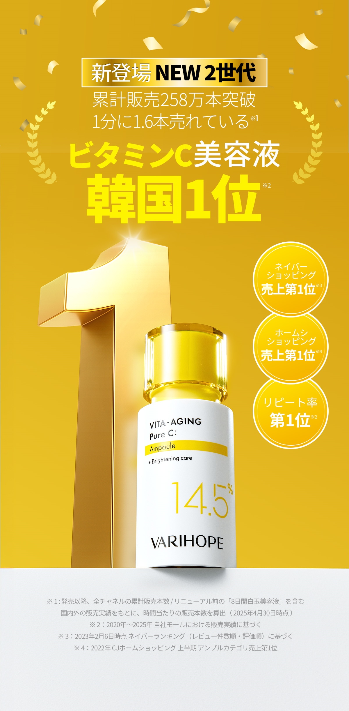 Qoo10 – 「VARIHOPE 公式」のショップページです。