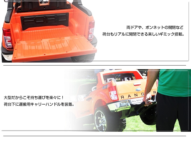 Qoo10] 史上最強の4WD 乗用ラジコン フォード