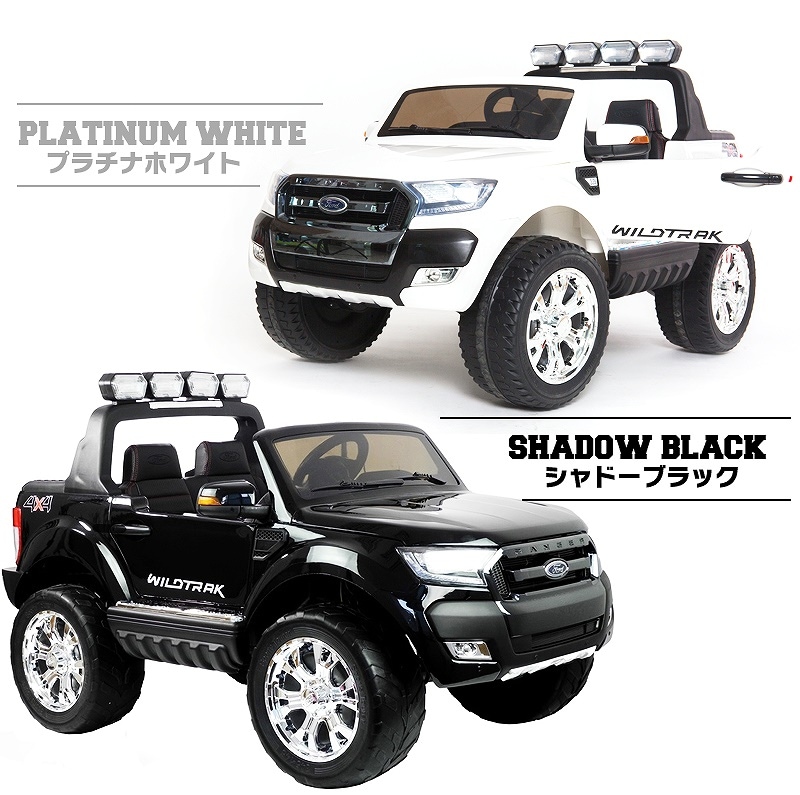 Qoo10] 史上最強の4WD 乗用ラジコン フォード