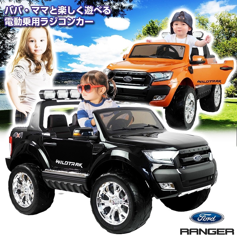 Qoo10] 史上最強の4WD 乗用ラジコン フォード