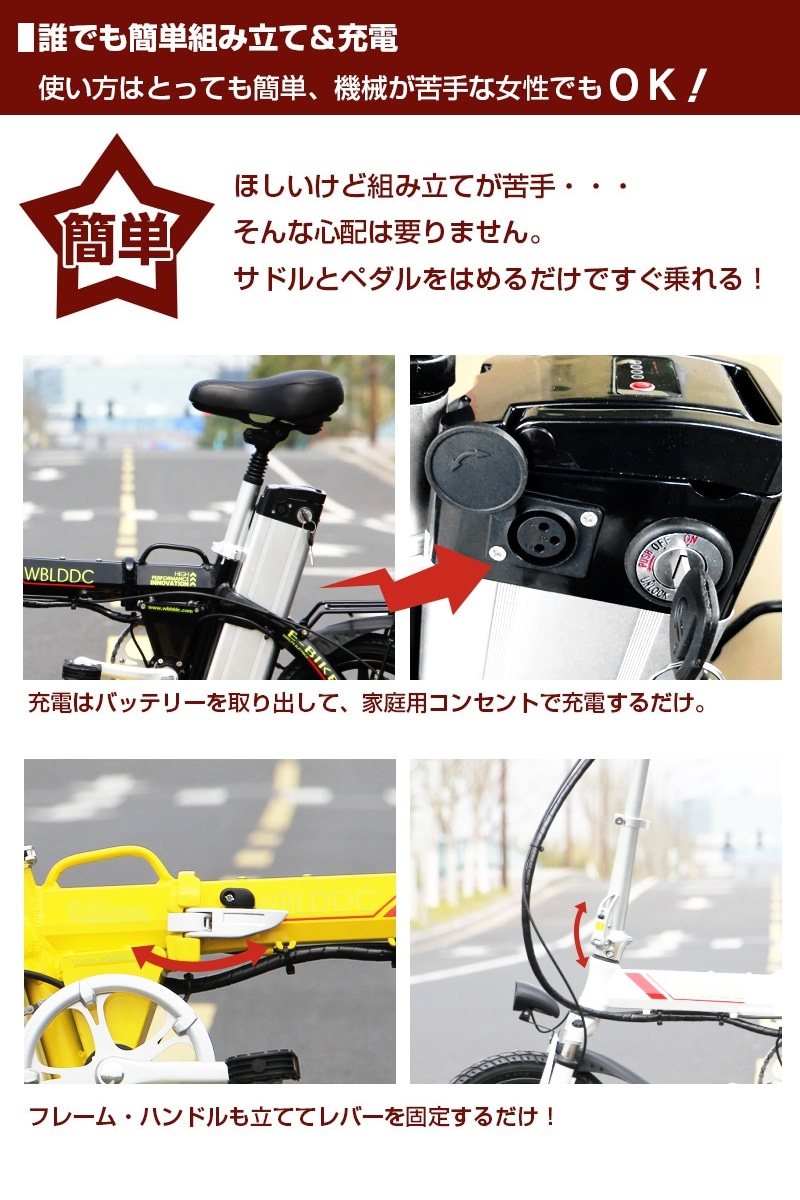 Qoo10] フル電動自転車 14インチ 折りたたみ