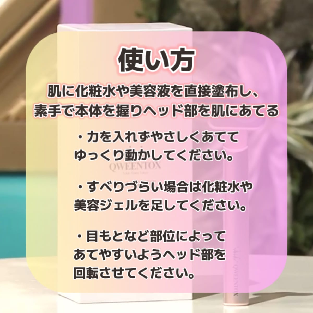 Qoo10] クウィーントックス MeMeLift 単