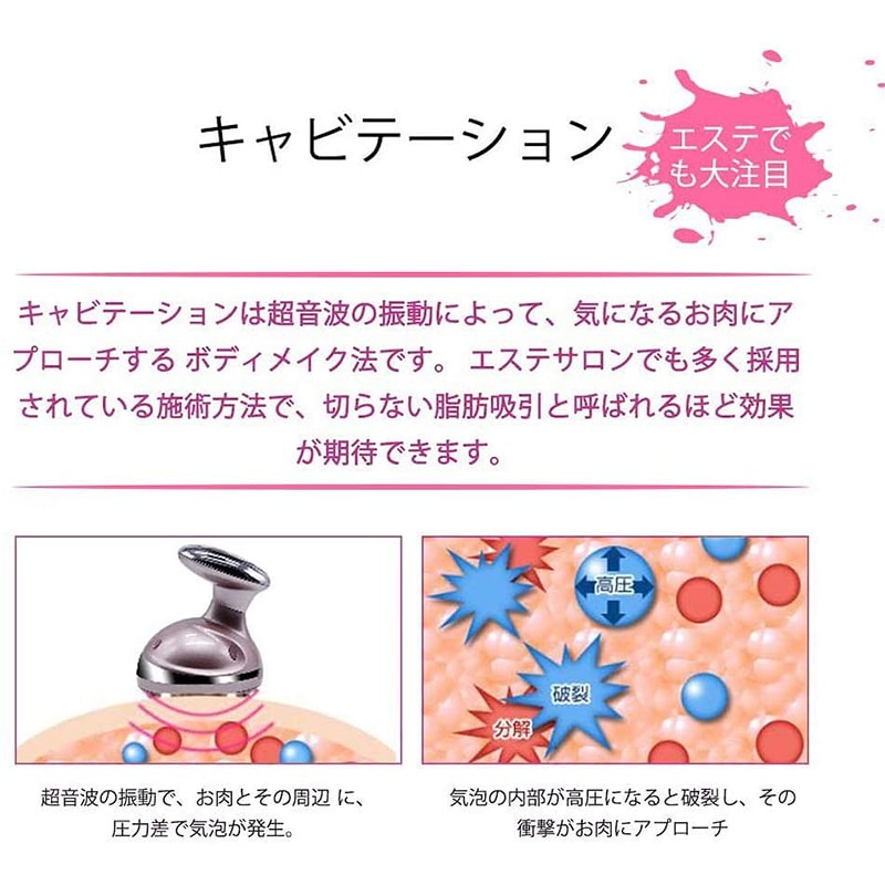 Qoo10] YISEMEYA キャビテーション 痩身 美顔器 RF美容