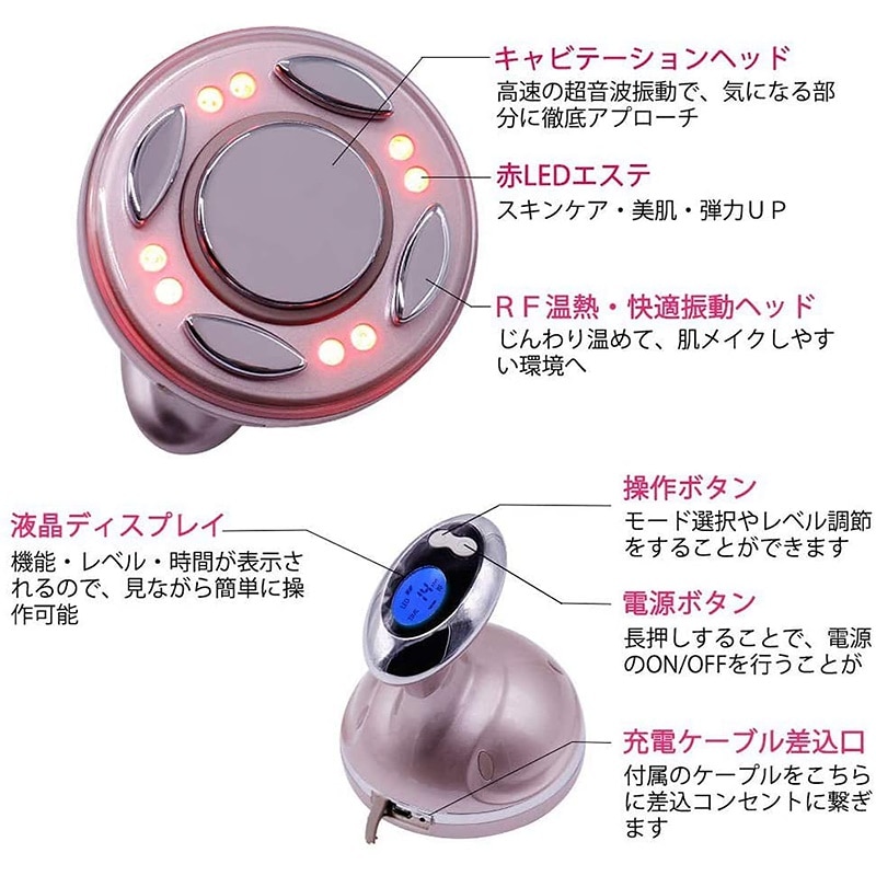 Qoo10] YISEMEYA キャビテーション 痩身 美顔器 RF美容