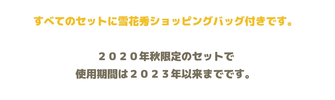 保証内容 雪花秀韓国化粧品 雪花秀 Sulwhasoo ソルファス 滋陰 ジャウム 潤燥 ユンジョ 滋陰生 ジャウムセン スペシャルセット スキンケア 化粧水 エマルジョン アウトレット特販 Ssl Daikyogo Or Jp