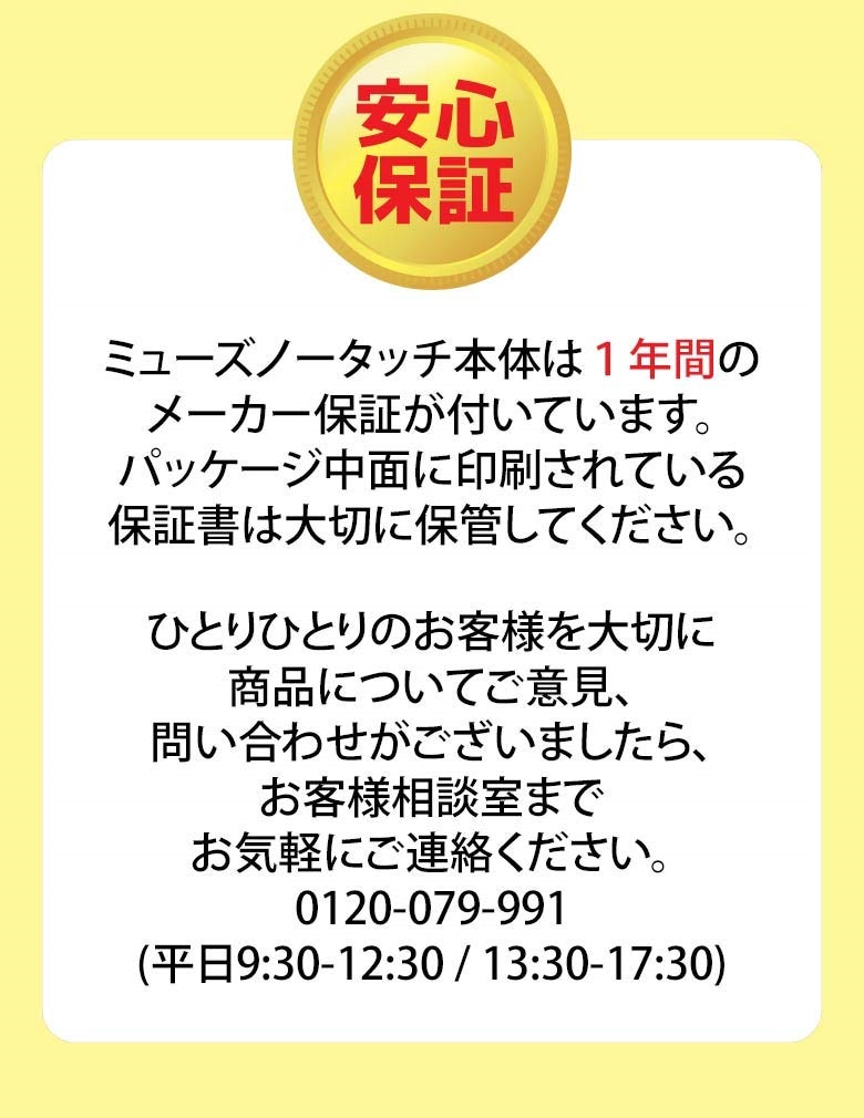 Qoo10 ウィルス対策2種類から選択可能 送料無料一部地域除 国内配送品 薬用せっけんミューズ ノータッチ 泡ハンドソープ 本体 詰替