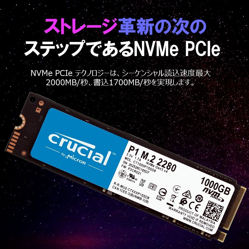 Qoo10] クルーシャル SSD 1TB 3D NAND NVMe