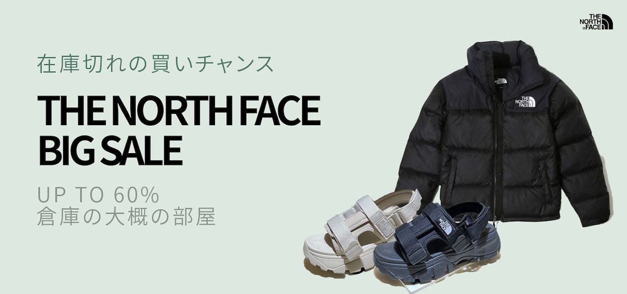 本日限定値下【完売】BRILL☆ブリル☆リネンバスケットコンビネゾン 36