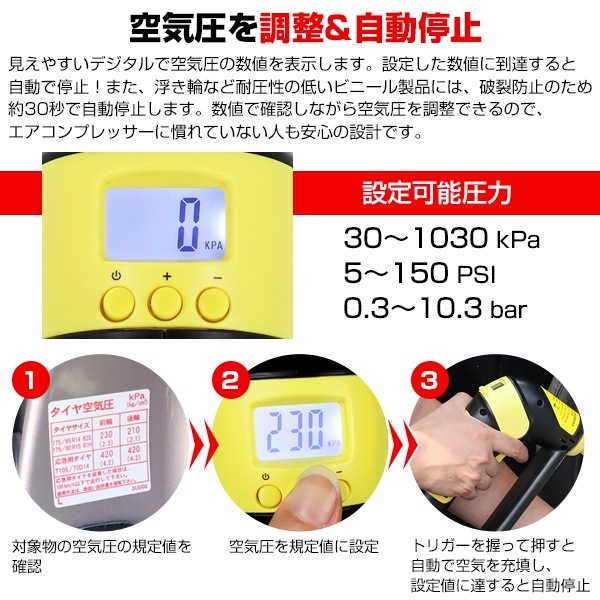 最旬ダウン 電動コンプレッサー 充電式 自動停止する機能付き###空気