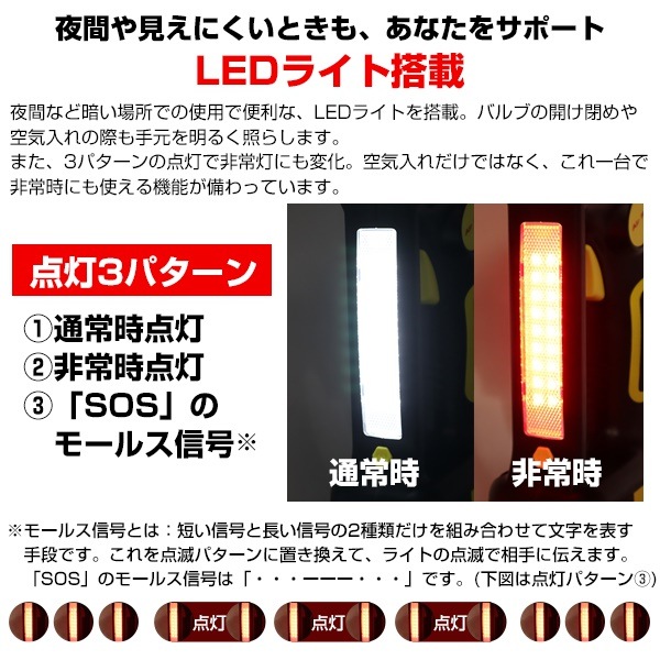 最旬ダウン 電動コンプレッサー 充電式 自動停止する機能付き###空気