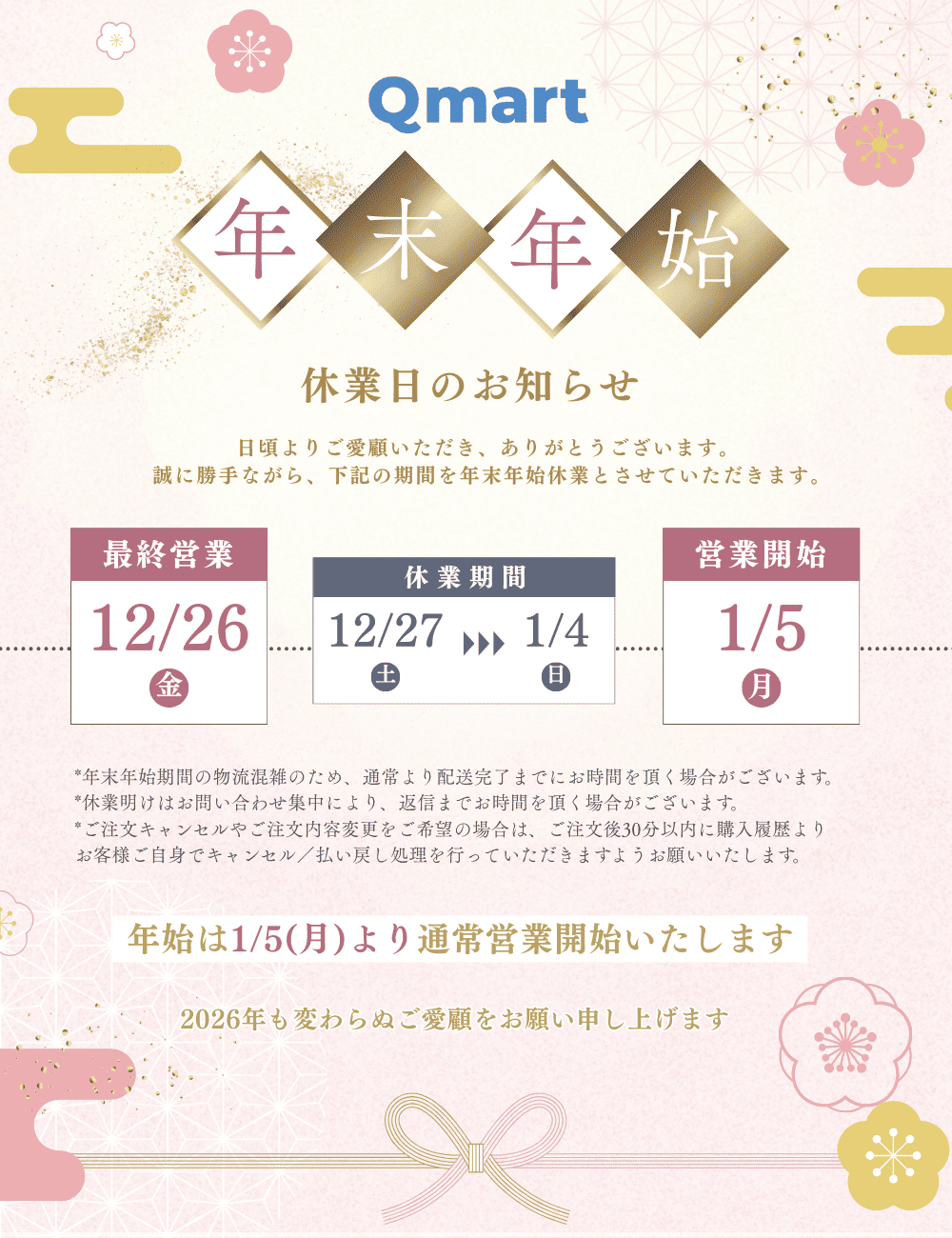 Qoo10] ペリカン石鹸 モイスチャーソープ3 桃の葉 75g