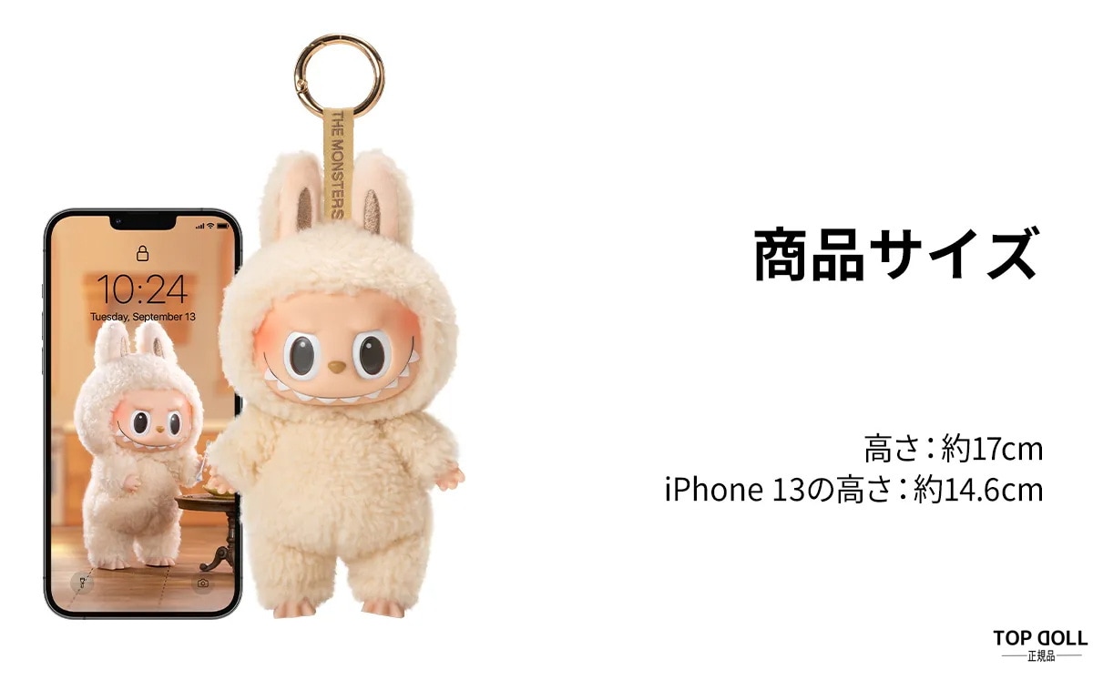 Qoo10] LABUBU Exciting Macaron【公式正