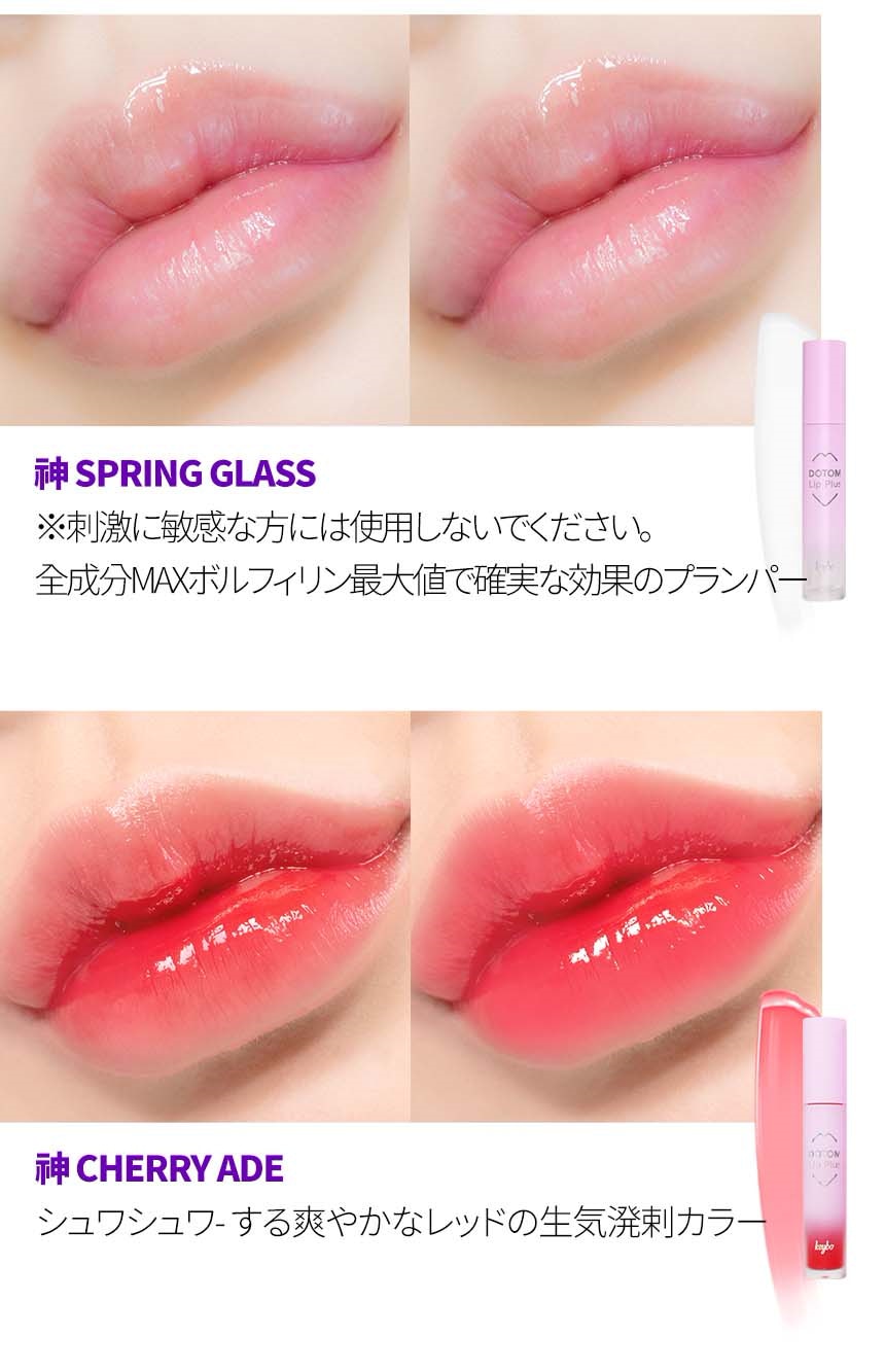 Lip addict リップアディクト | STILL Online Store