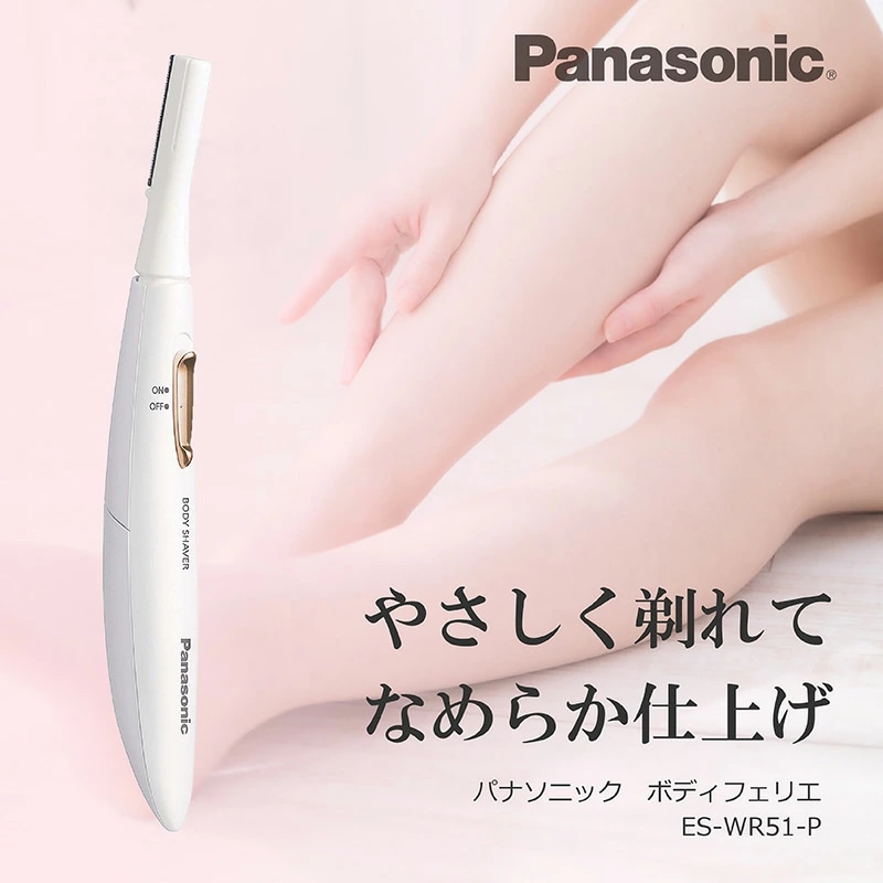 ミュゼ VIOフェリエ シェーバー Panasonic ミュゼ 電気シェーバー vio ボディ