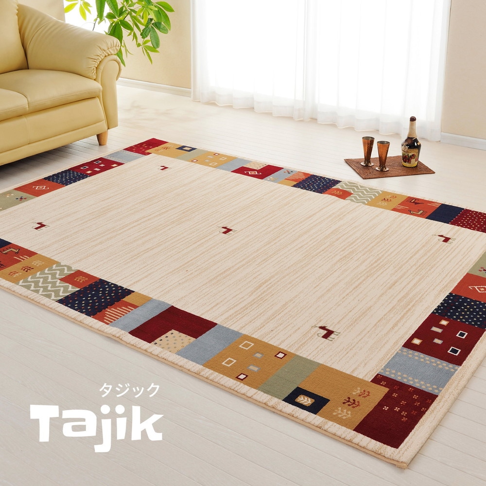 超特価美品 ラグ ベルギー製 ウィルトンラグ タジック 約170X230cm ヒートセット加工 カーペット 絨毯  ネット売筋品-ssl.daikyogo.or.jp