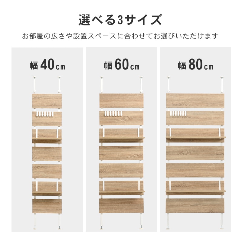 ショッピング超安い 突っ張りラック 2段 ホワイト 幅40 可動棚 フック7個付き ウォールラック 壁面収納 飾り棚  一番ちょうどいい-ssl.daikyogo.or.jp