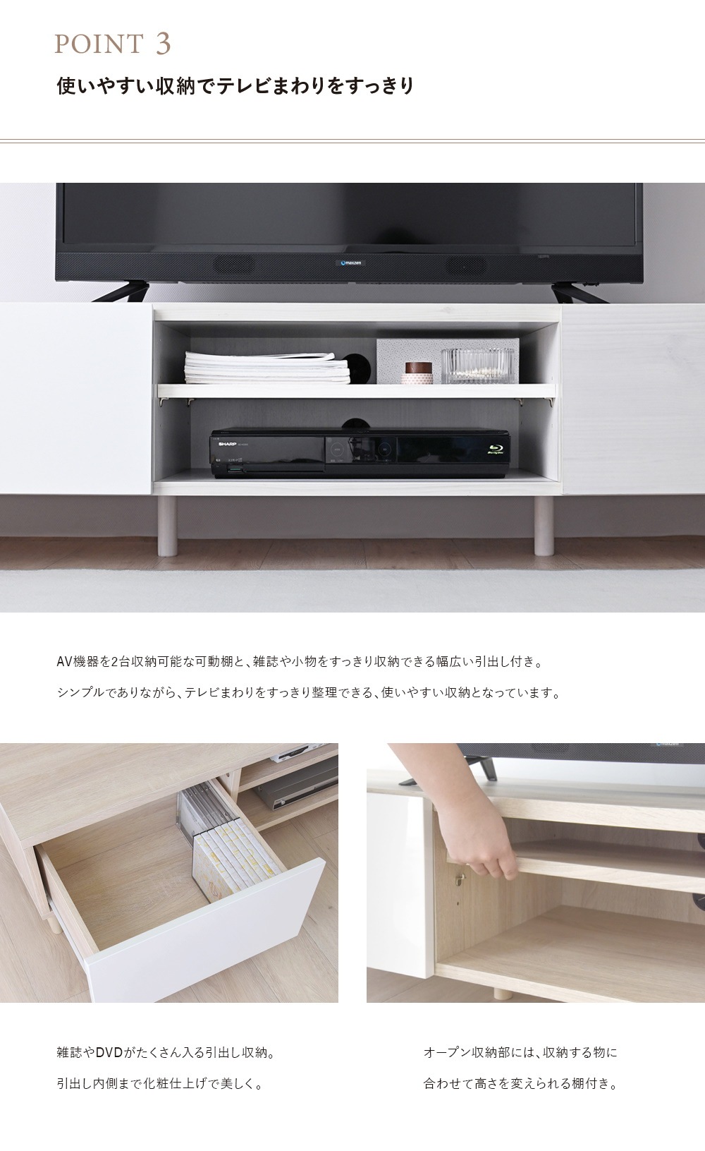 直売本物 テレビ台 65型対応 テレビボード 幅148 オークナチュラル TV台 引き出し 裏面配線穴付  特価販売チラシ-ssl.daikyogo.or.jp