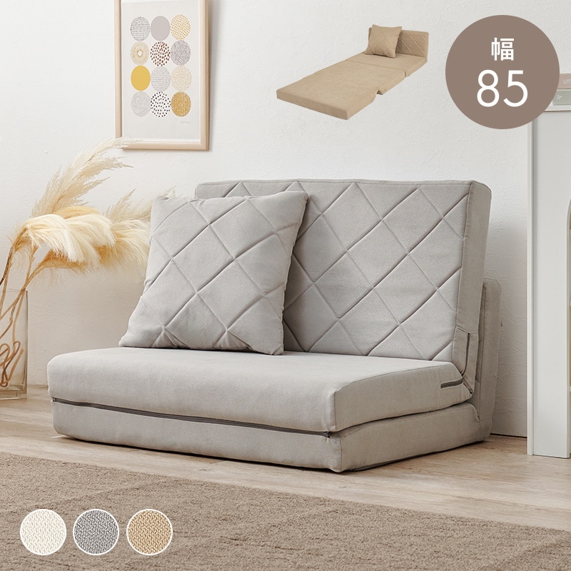 グレー】1人掛けソファー ソファーベッド 座椅子 6段調整可能 寝る