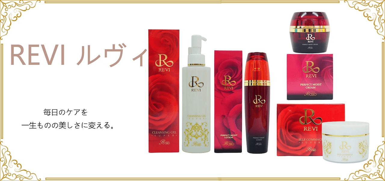 Qoo10] REVI ルヴィ酵素ドリンク400 シークワーサー