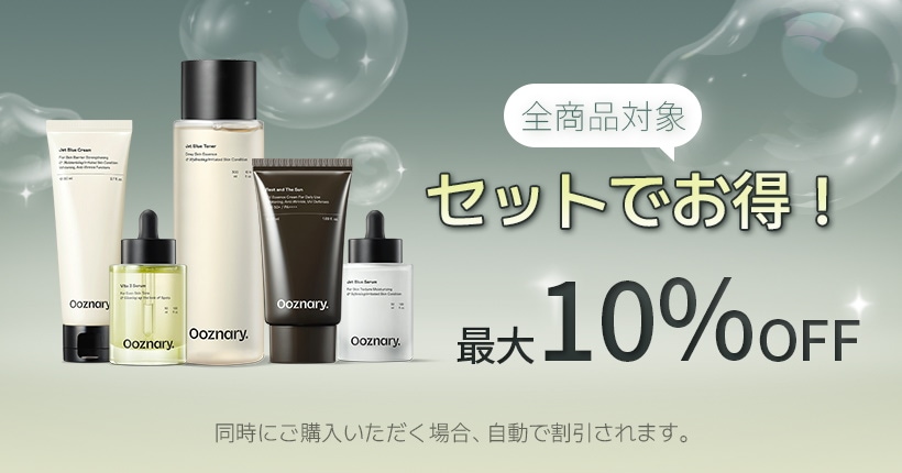 Qoo10 – 「ooznary(オーズナリー)公式」のショップページです。