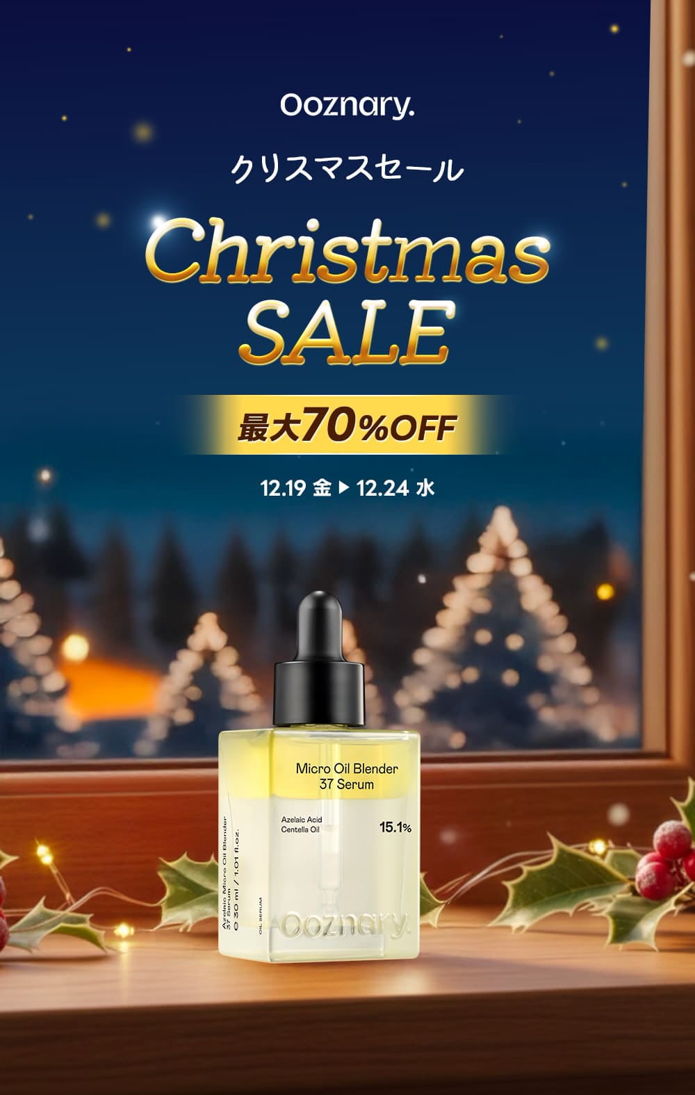 Qoo10 – 「ooznary(オーズナリー)公式」のショップページです。