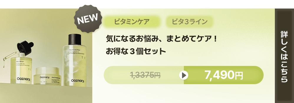 Qoo10 – 「ooznary(オーズナリー)公式」のショップページです。