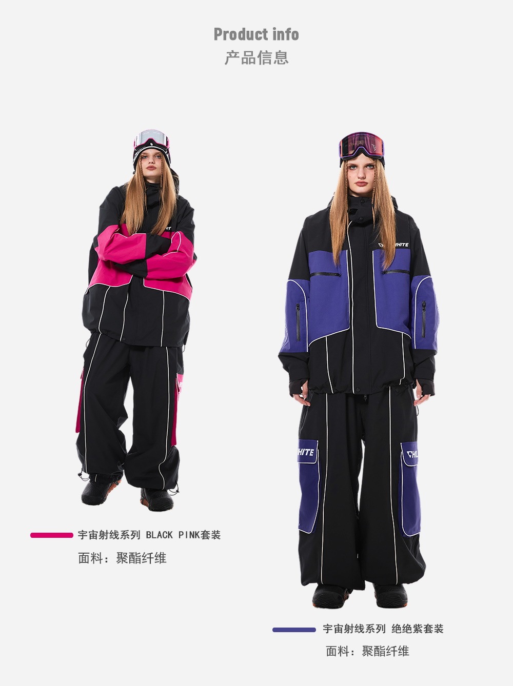 スノボーウェア スノーボードウェア上下セット（多色・フード付き） JACKFROST13