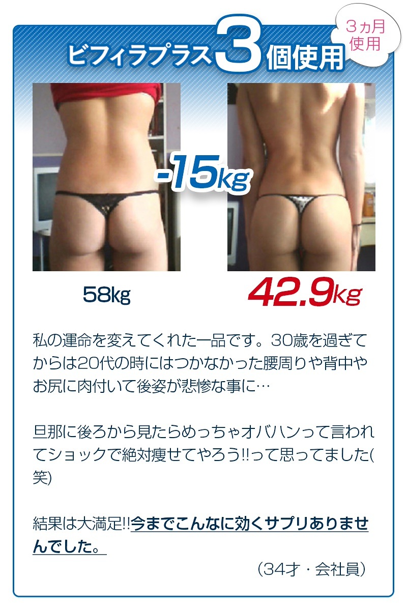 Qoo10 ビフィラプラス 60粒入 3個セット Qoo10 ビフィラプラス 60粒入 3個セット
