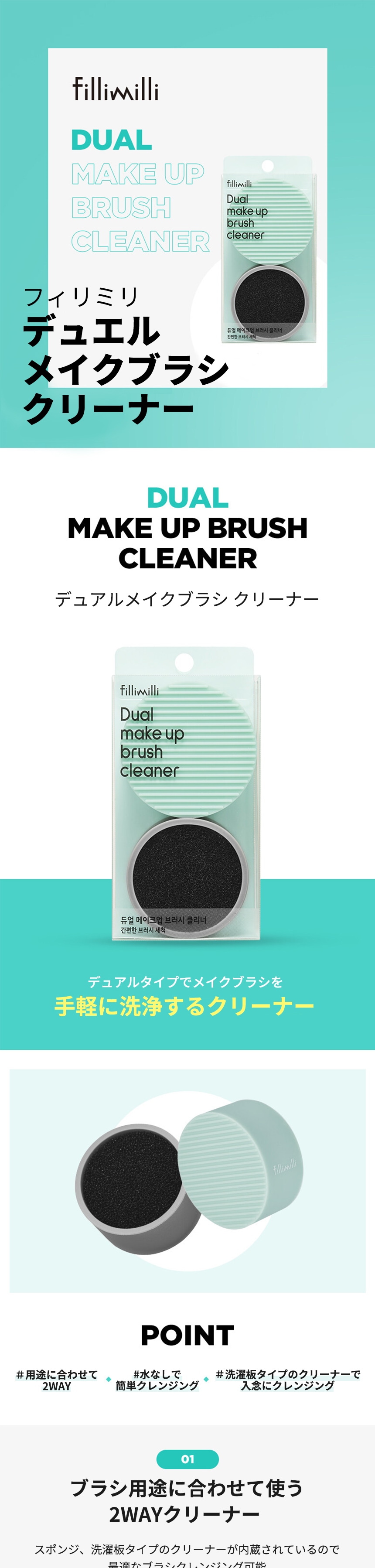 デュアルメイクブラシクリーナー 1個 ランダムカラー 道韓国コスメ パフ ブラシクリーナー 売れ筋がひ贈り物 Www Quartzhotel Mx