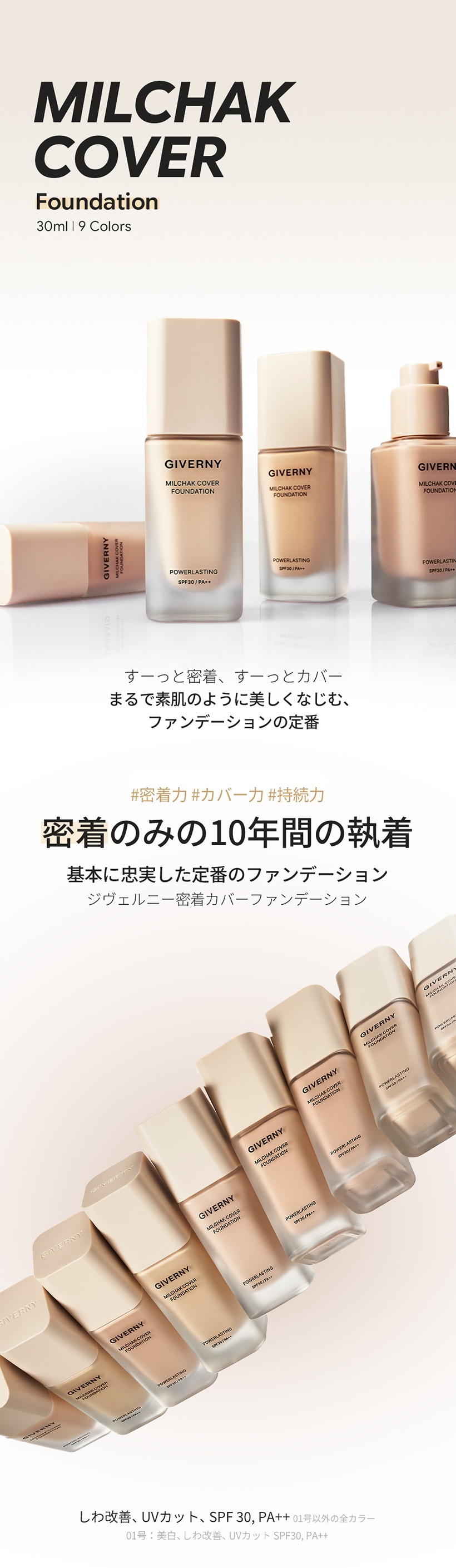 Qoo10] GIVERNY 【公式】【アイドルPICK!】GIVER