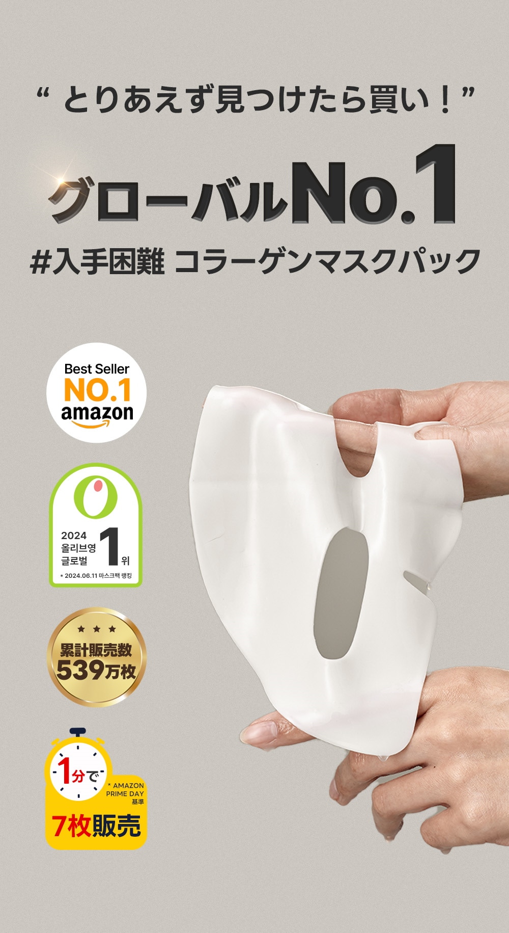 NULABEL 塗る糸リフト シートマスク