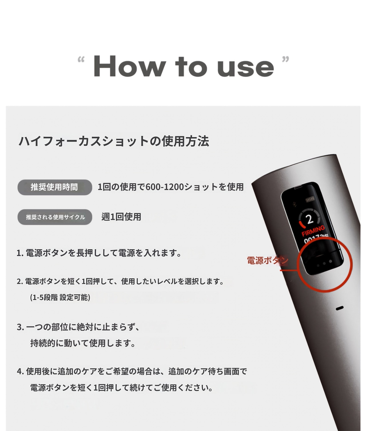 Qoo10] メディキューブ AGE-R ハイフォーカスショット